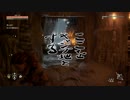 １から始めるUHでホライゾンゼロドーン　♯8