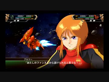 『スパロボV』第24話A若さという力③