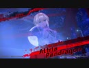 PS4/Vita新作『Fate/EXTELLA LINK』プレイ動画【アルトリア・ペンドラゴン】篇