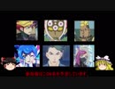 【遊戯王ADSで】VRAINS・OCG大会をやりたいが………【ゆっくり】