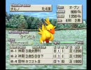 チョコボスタリオン　普通にプレイその７