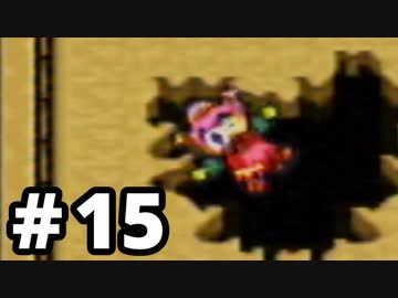 【実況】初めての「ゼルダの伝説 神々のトライフォース」 #15