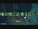 【東北きりたん実況】弓なし遭難3rd：13~25日目【The Long Dark】