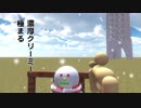 【物理エンジン】降る雪が全部メルティーキッスならどんな光景になるのか？【バレンタイン】