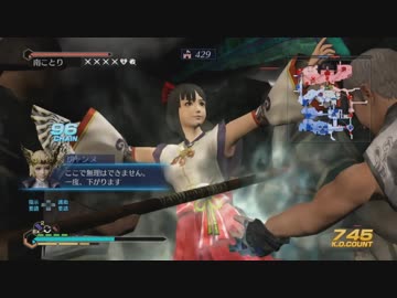 【ゆっくり実況】聖帝サウザーの三国伝【Part16】