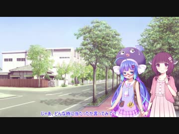 【VOICEROID劇場】ウナきりな日常