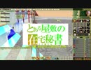 MoE E鯖 ある日のコグ姉さん9