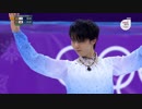 [MARCAスペイン語実況] 羽生結弦 平昌五輪 SP