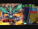 三国志大戦ケニア国奪り合戦 パート9
