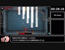 【RTA】The Binding of Isaac Afterbirth+ 7キャラ 1:56:10 Part2/7