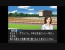【実況】ジーワンジョッキー2000 #66