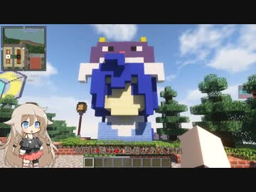[Minecraft]VOICEROID創掘祭 澤口シグレ視点Ⅳ[ゆかいあ実況]