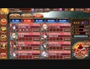 【城プロRE】虚空の童に好手あり -絶壱難- 1wave放置