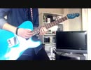 シュガーソングとビターステップ / UNISON SQUARE GARDEN 　ギター弾いてみた