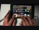 【デレステ】ツインテールの風 master+ フルコンボ