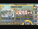 政剣マニフェスティア ラストライブ？五人囃子 まつり級 442秒