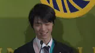 【ノーカット】羽生結弦 会見