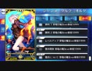 【FGO霊衣専用ボイス】ジャンヌ･ダルク〔オルタ〕「邪竜の魔女ver新宿1999」【Fate/Grand Order】