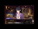 過去作のキャラの活躍の為、時を超える逆転を実況する　part9