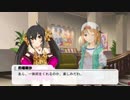 的場梨沙「何をくれるのか、楽しみだわ」