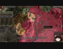 【Crusader Kings2】マハラジャへの道 Part82