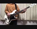 星野源 ドラえもん ベース 20180228