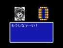 SFC ゲームオーバーBGM集 Part12