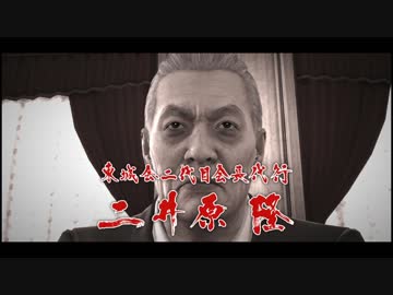 【実況】龍が如くをゼロから実況する part57