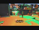 【細々と】Splatoon2 ヘタレB+のガチアサリ　その40【実況プレイ】