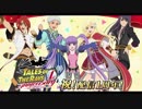 TALES OF THE RAYS 1st Anniversary 【魔鏡技集】レイズ　記念