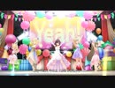 めでたい　60fps