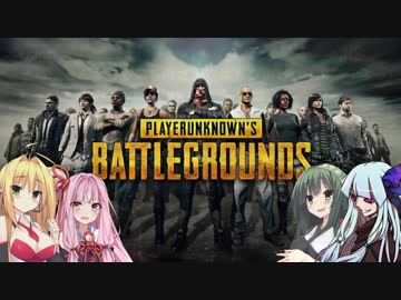 【PUBG】マキと仲良しボイロ組⑦