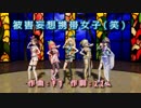 【CeVIO さとうささら】被害妄想携帯女子(笑)  カバー【MMD】