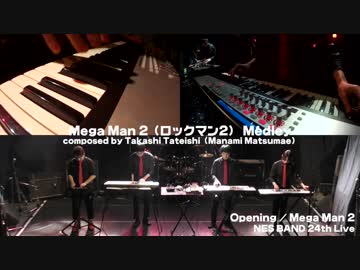 ロックマン2をファミコン実機音源で合奏してみた【NES BAND 24th Live】