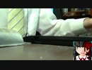 家出少女を助けて逮捕はおかしい！！【神待ちニート】