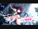 シンデレラガールズ_スターライトステージ180228（10連ガチャ×8回）