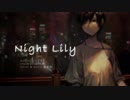 Night Lily
