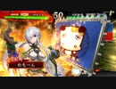 【三国志大戦】0000フリマで新デッキを模索する その4