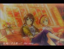 【デレステ】秋風に手を振って - 8bit remix -【Remix】