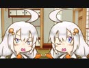 どっちの紲星ショー３