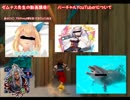 【KH実況】　今度はゼムナスさんがゲーム実況に挑戦したようです。