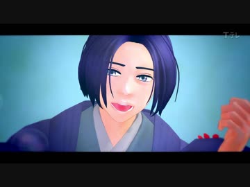 【文豪失格MMD】深海のダンシング・きのこ【モデル配布】