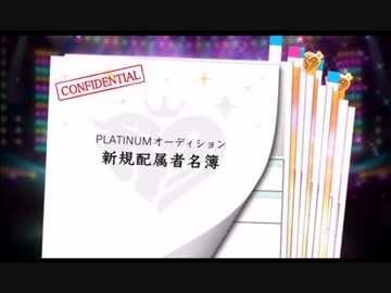 超はじめてのデレステ 実況プレイ Part43