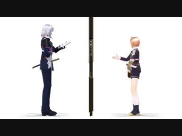 【MMD刀剣乱舞】うそつき【丁・骨】