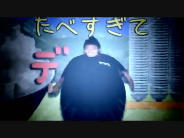 食べデブ　reflection