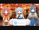【マギレコ】水波レナ第2章登場シーン2/2【本編】