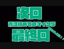 【刀剣乱舞】青江初めてのマイクラ：１５日目【偽実況】