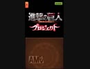グダグダ気楽に白猫プロジェクト実況プレイ　パート８９