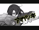 [MH:W]馬鹿トリオの狩猟日記！ 4日目