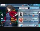 Fate/Grand Order 両儀式〔アサシン〕 イベント関連ボイス集